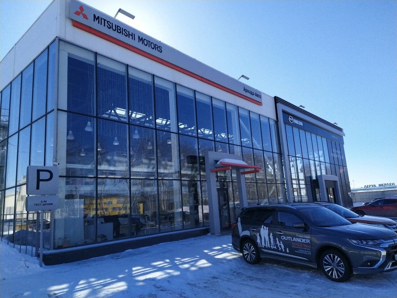 Mitsubishi Армада-Авто
